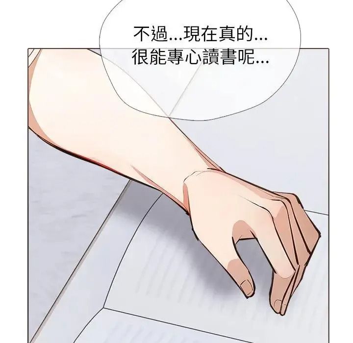 疯狂真爱第13話