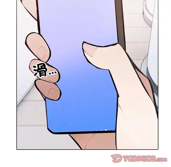 疯狂真爱第13話
