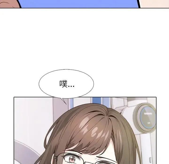 疯狂真爱第13話
