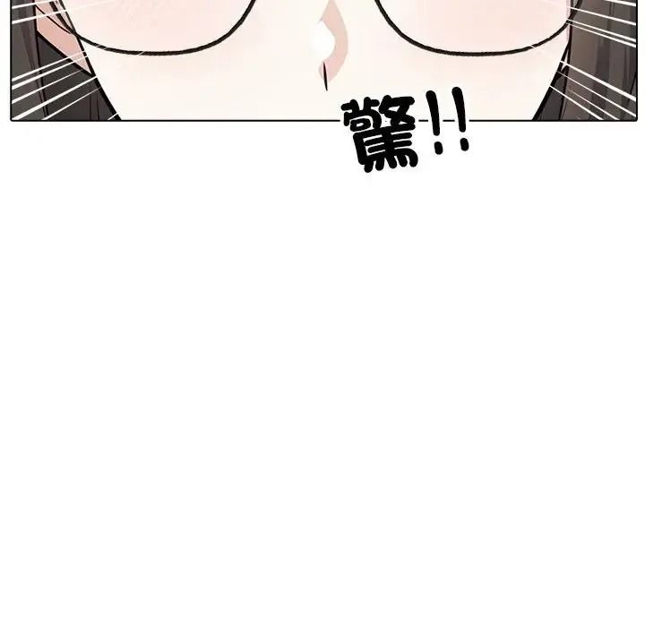 疯狂真爱第13話