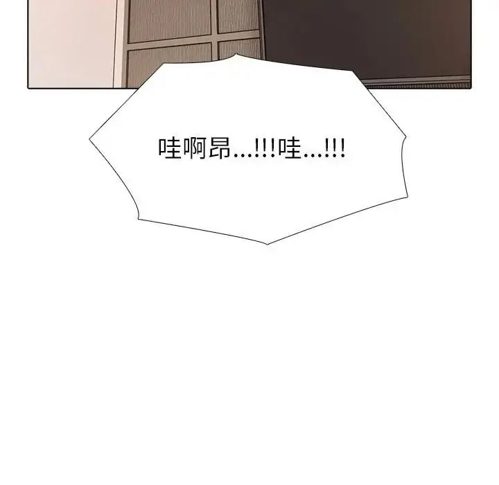 疯狂真爱第13話