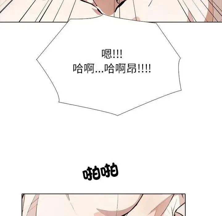 疯狂真爱第13話