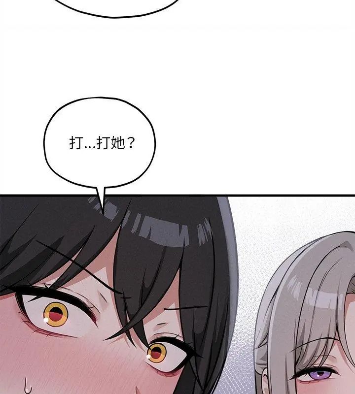 神秘的桌游第16話