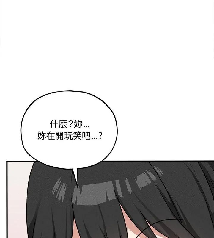 神秘的桌游第16話