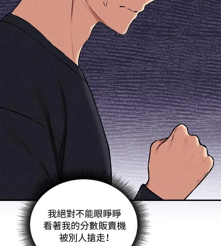 神秘的桌游第16話