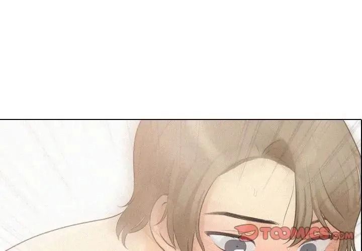 纯洁游戏第4話