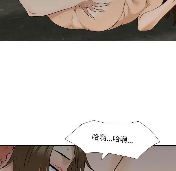 纯洁游戏第4話