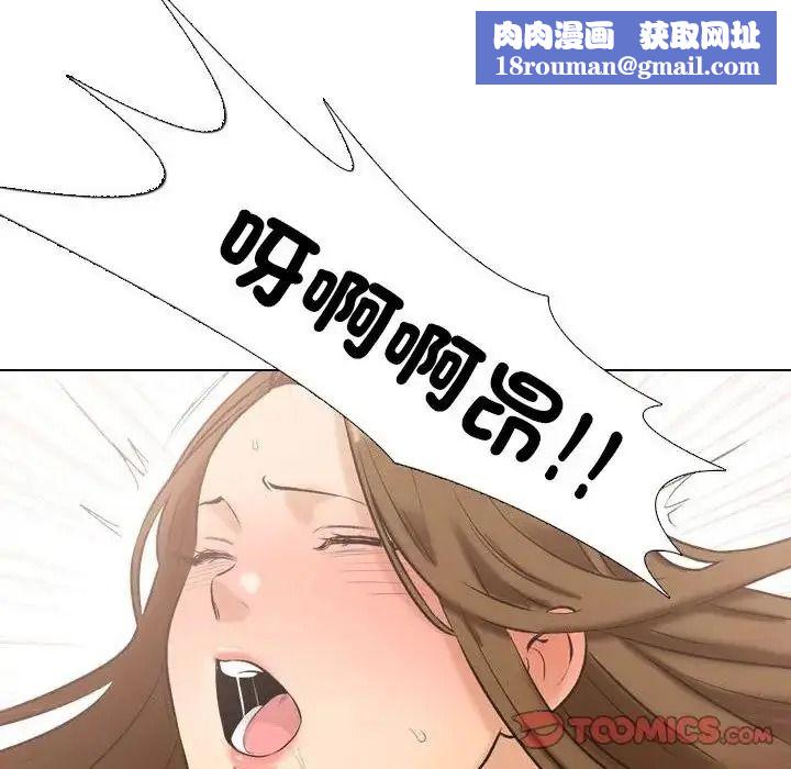 纯洁游戏第4話