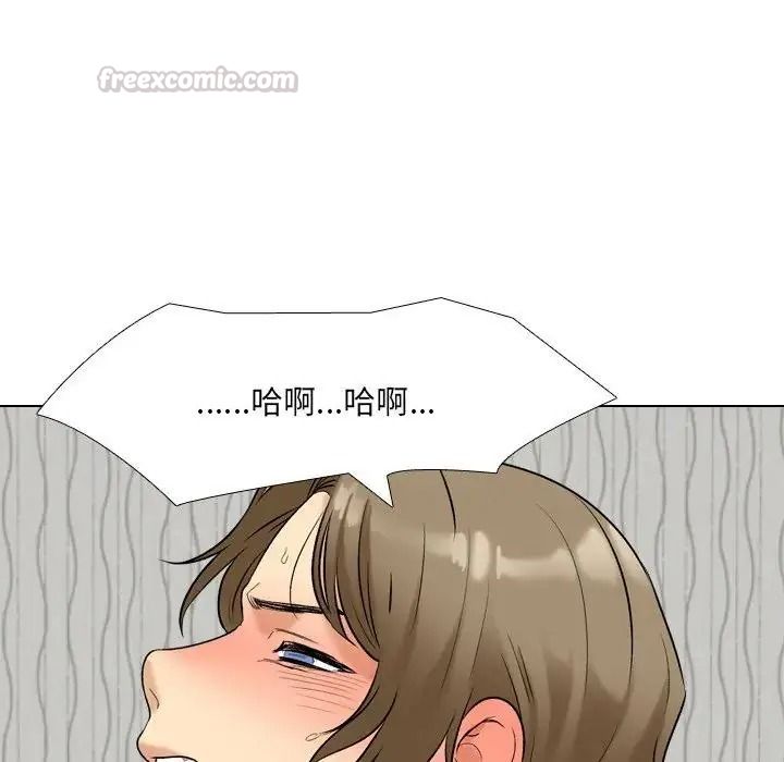 纯洁游戏第4話