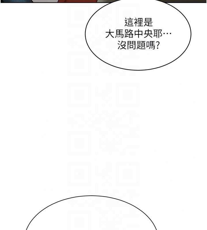 Setup!排球少女第111話-要和我一起去泡溫泉嗎?