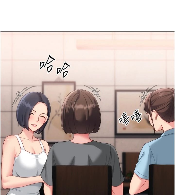 Setup!排球少女第111話-要和我一起去泡溫泉嗎?