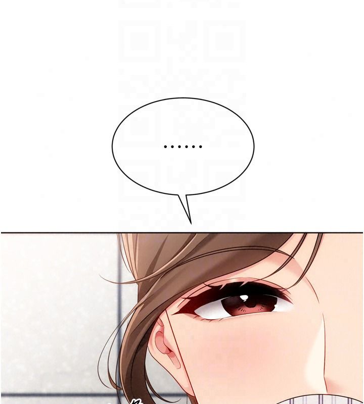 Setup!排球少女第111話-要和我一起去泡溫泉嗎?