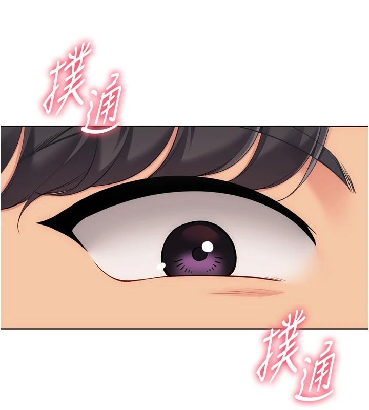 Setup!排球少女第111話-要和我一起去泡溫泉嗎?