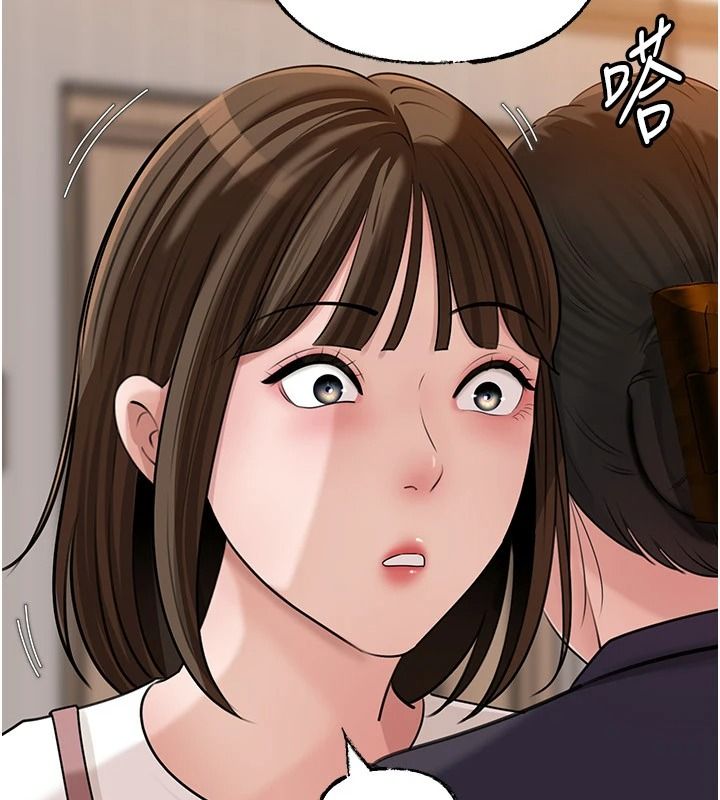 岳母为何那样第117話-在浴室確認彼此的真心