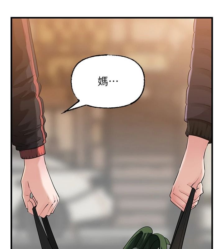 岳母为何那样第117話-在浴室確認彼此的真心