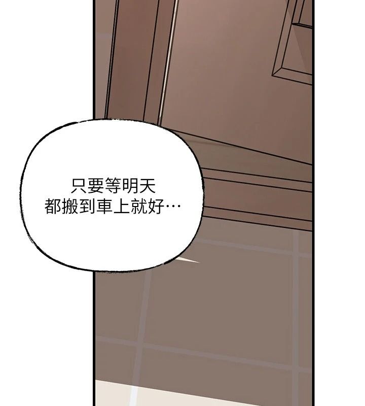 岳母为何那样第117話-在浴室確認彼此的真心