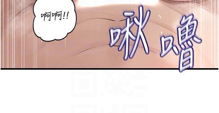 岳母为何那样第117話-在浴室確認彼此的真心