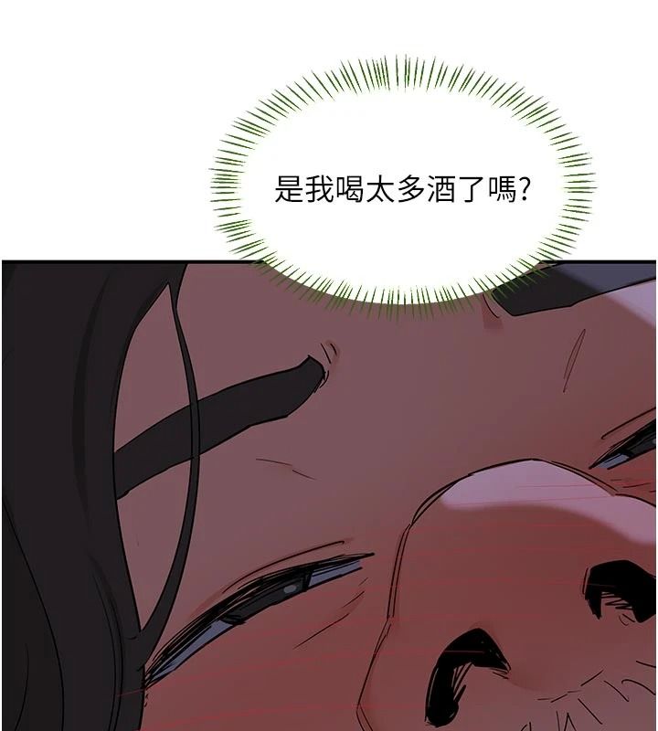 熟女交换计画第84話-老婆和隔壁鄰居小孩打炮