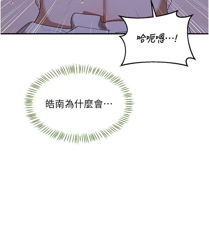 熟女交换计画第84話-老婆和隔壁鄰居小孩打炮