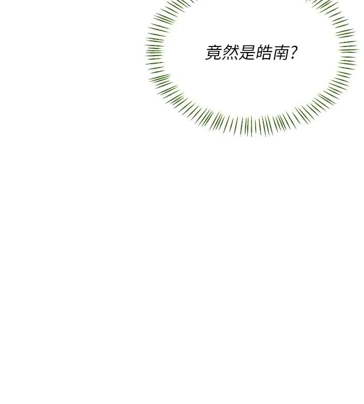 熟女交换计画第84話-老婆和隔壁鄰居小孩打炮
