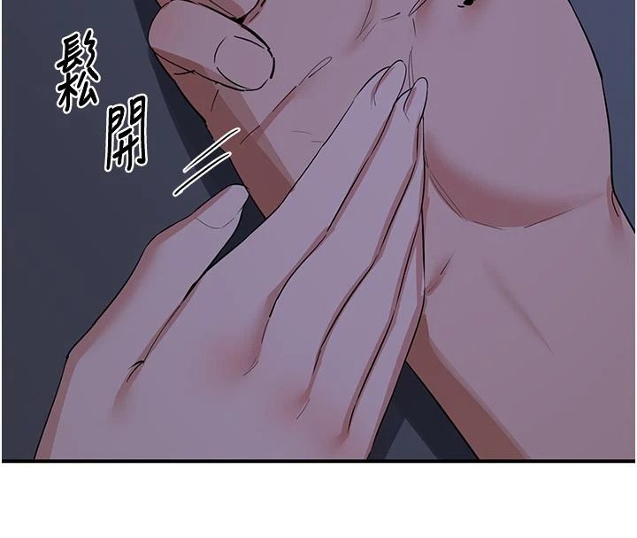 熟女交换计画第84話-老婆和隔壁鄰居小孩打炮