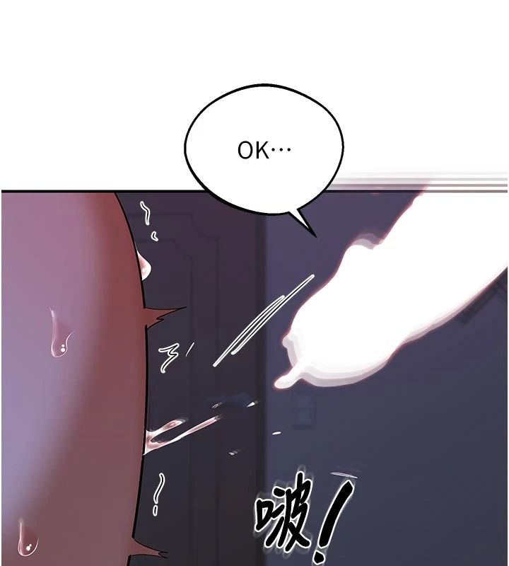 熟女交换计画第84話-老婆和隔壁鄰居小孩打炮
