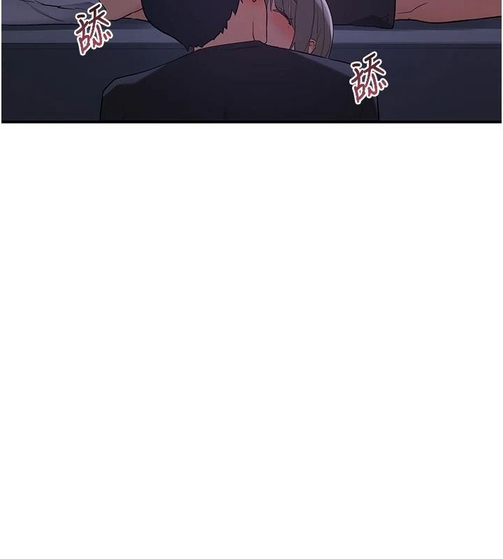 熟女交换计画第84話-老婆和隔壁鄰居小孩打炮