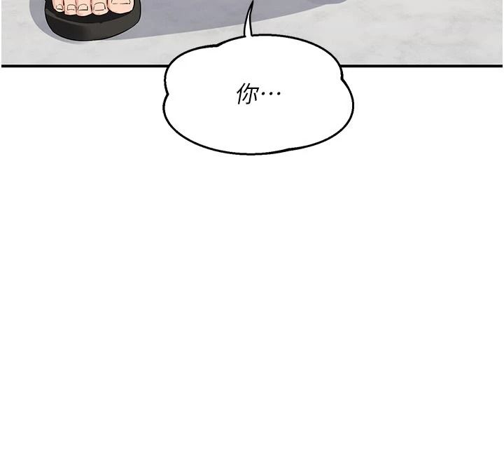 熟女交换计画第84話-老婆和隔壁鄰居小孩打炮
