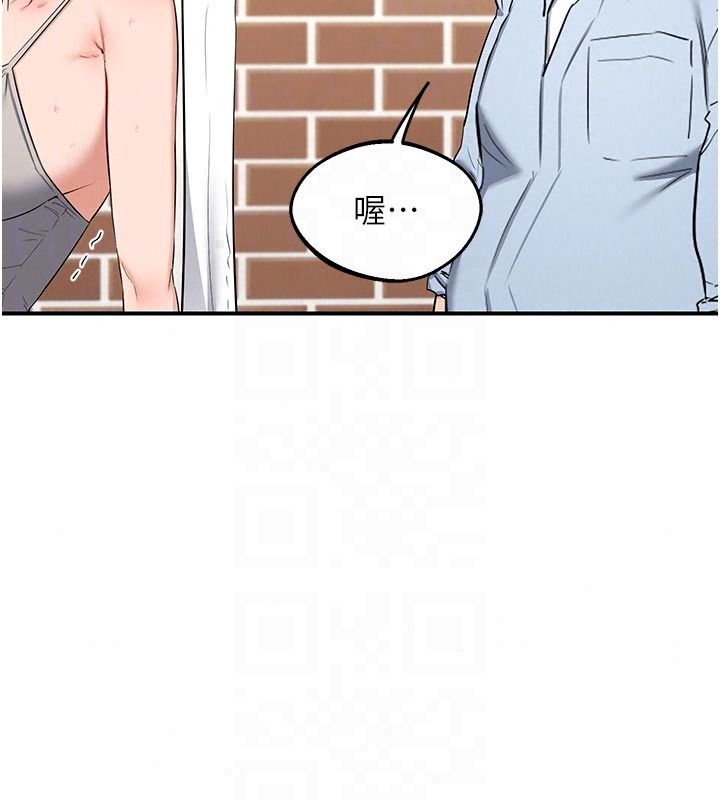 熟女交换计画第84話-老婆和隔壁鄰居小孩打炮