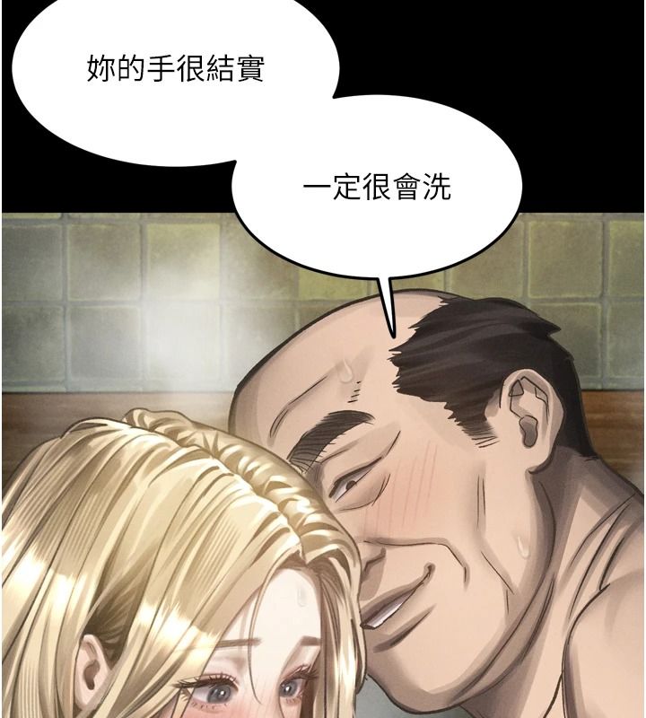 堕落物语2第68話-我好像越來越上癮了