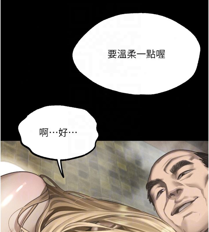 堕落物语2第68話-我好像越來越上癮了