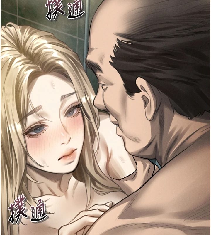 堕落物语2第68話-我好像越來越上癮了