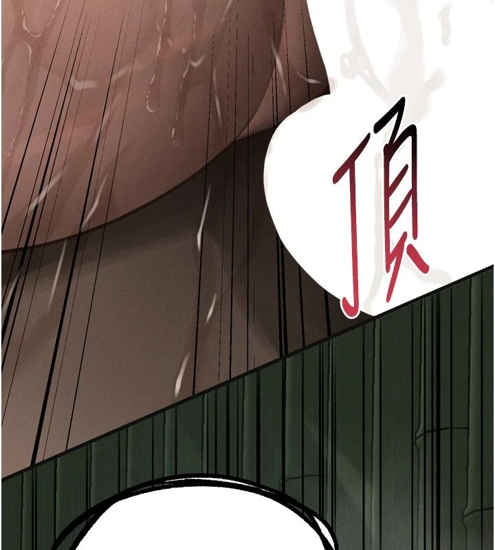堕落物语2第68話-我好像越來越上癮了