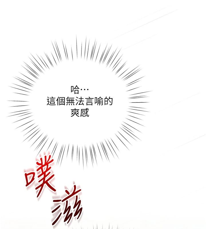 逆转食物链第8話-獨立自主的過程