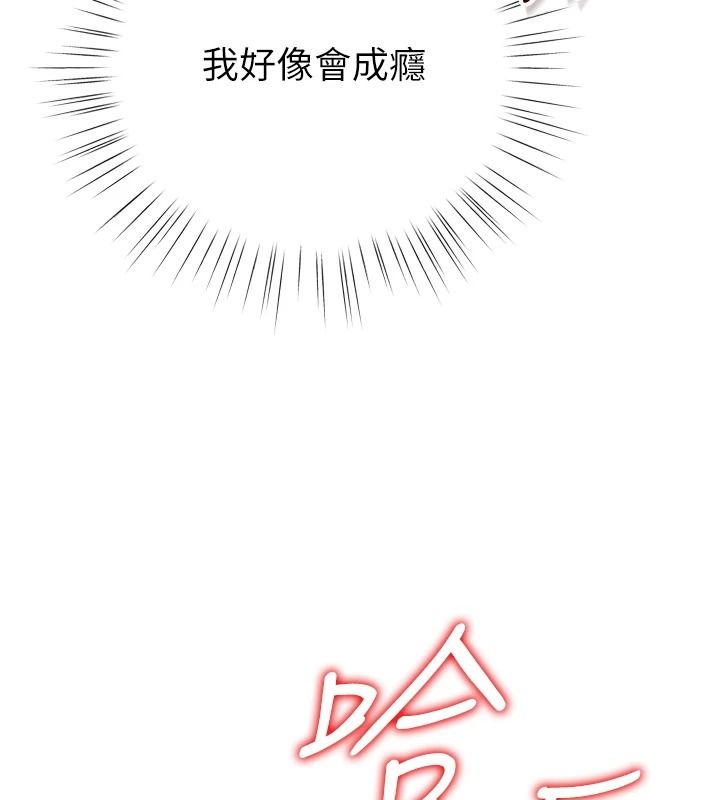 逆转食物链第8話-獨立自主的過程