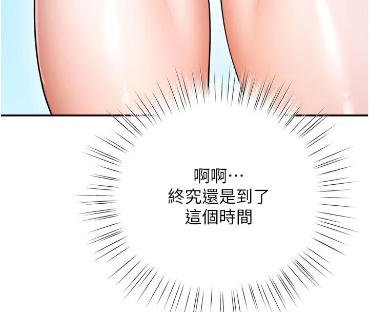 逆转食物链第8話-獨立自主的過程