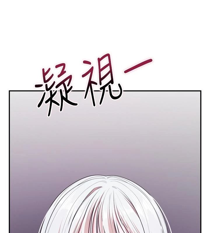 逆转食物链第8話-獨立自主的過程