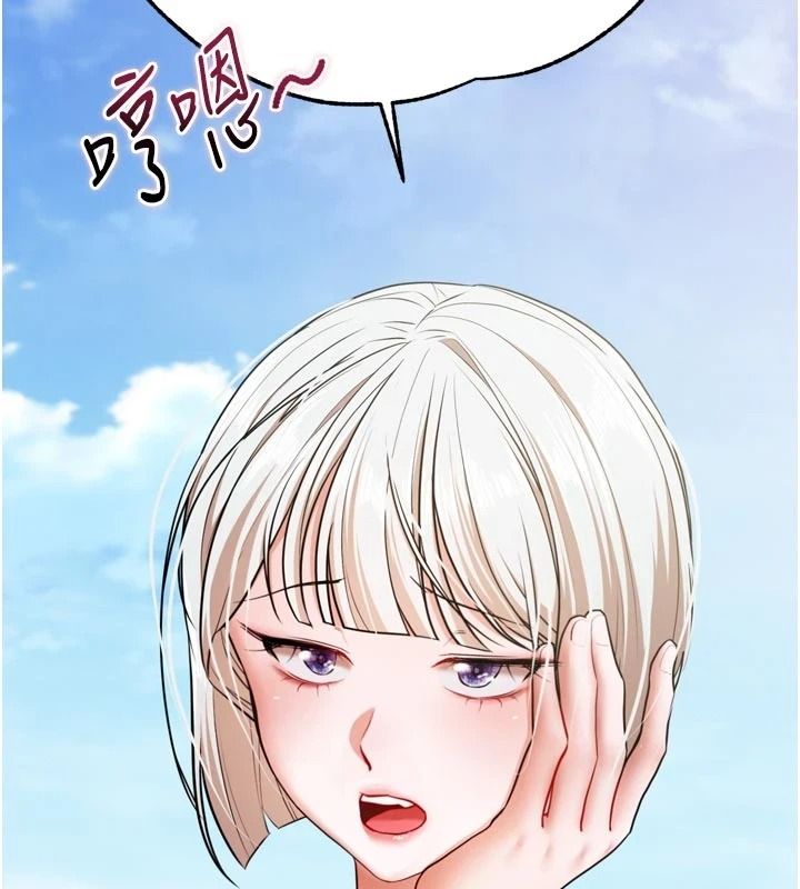 逆转食物链第8話-獨立自主的過程