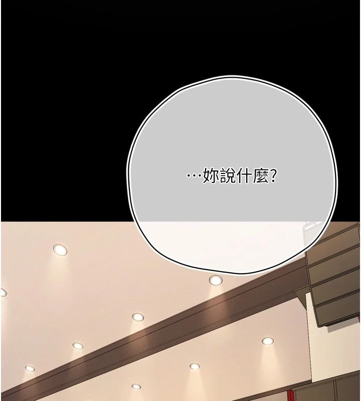 逆转食物链第8話-獨立自主的過程