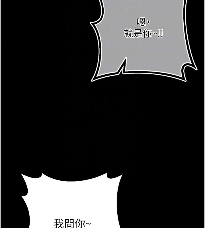 逆转食物链第8話-獨立自主的過程