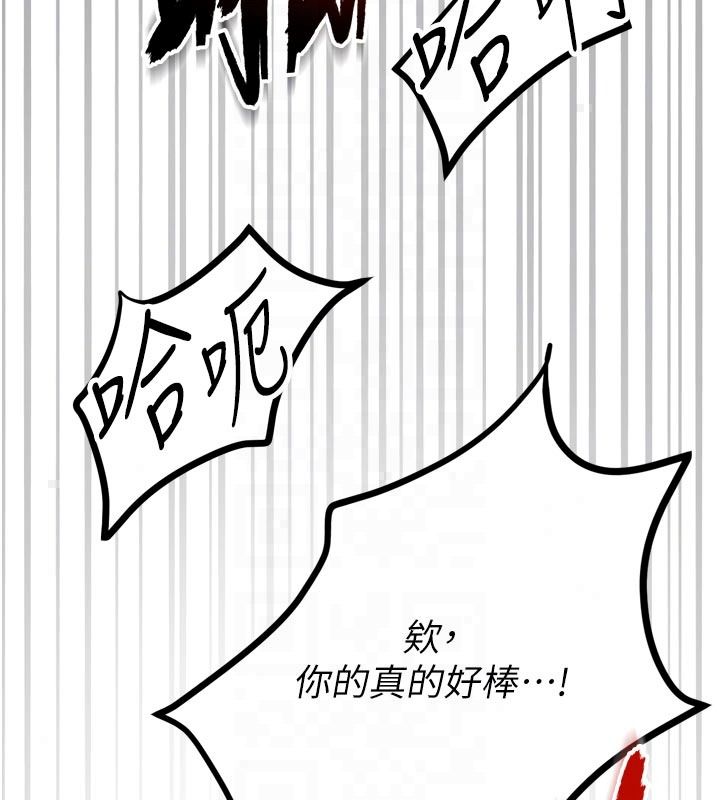 逆转食物链第8話-獨立自主的過程