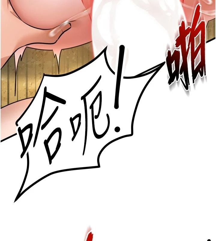 逆转食物链第8話-獨立自主的過程