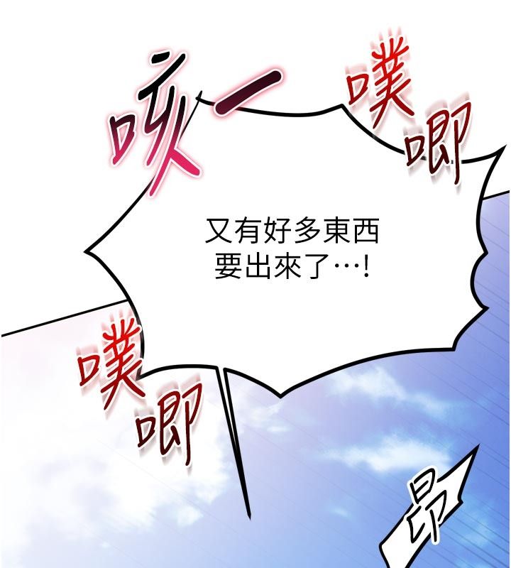 逆转食物链第8話-獨立自主的過程