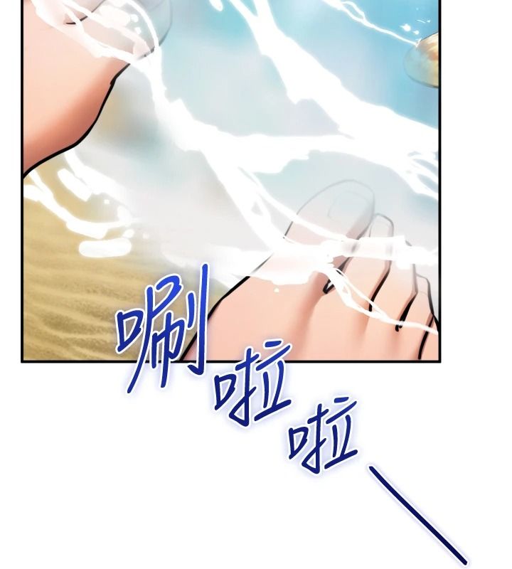 逆转食物链第8話-獨立自主的過程