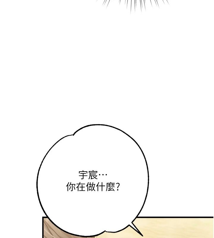 逆转食物链第8話-獨立自主的過程