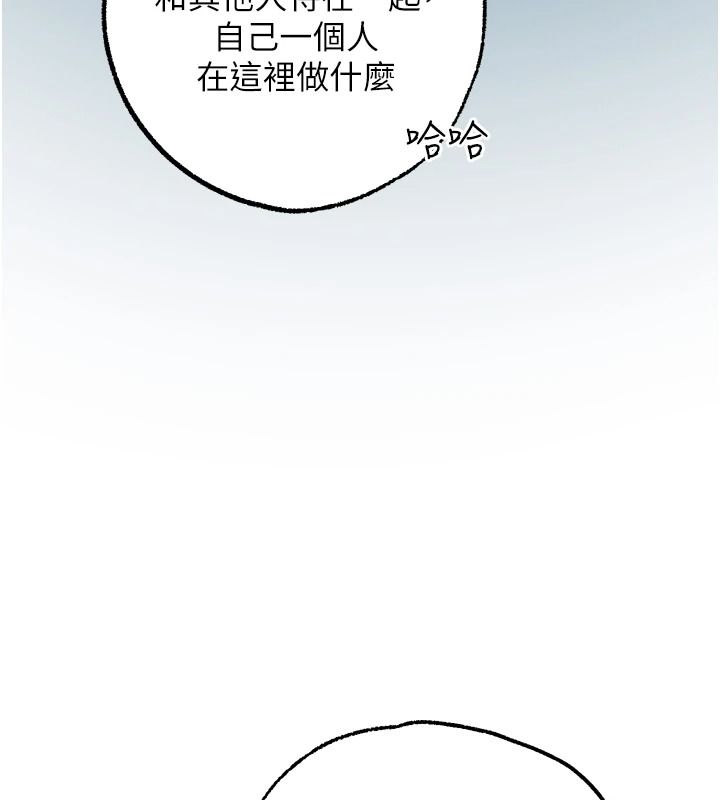 逆转食物链第8話-獨立自主的過程