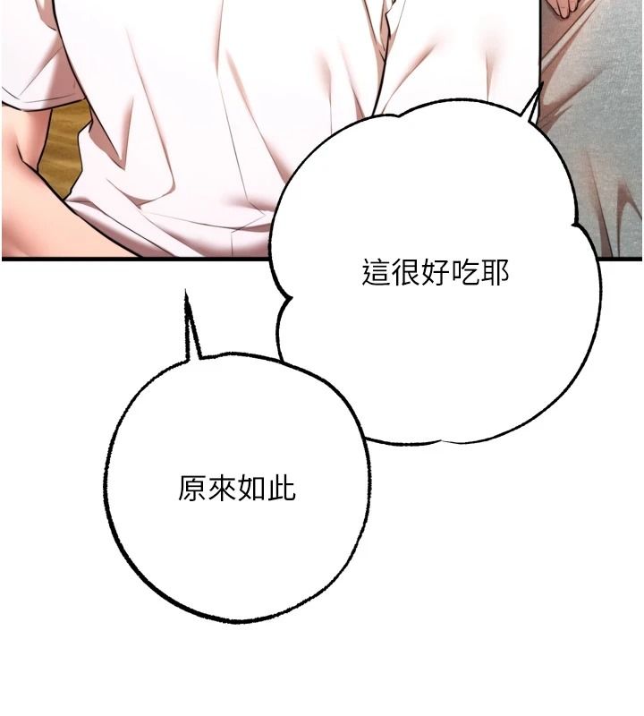 逆转食物链第8話-獨立自主的過程