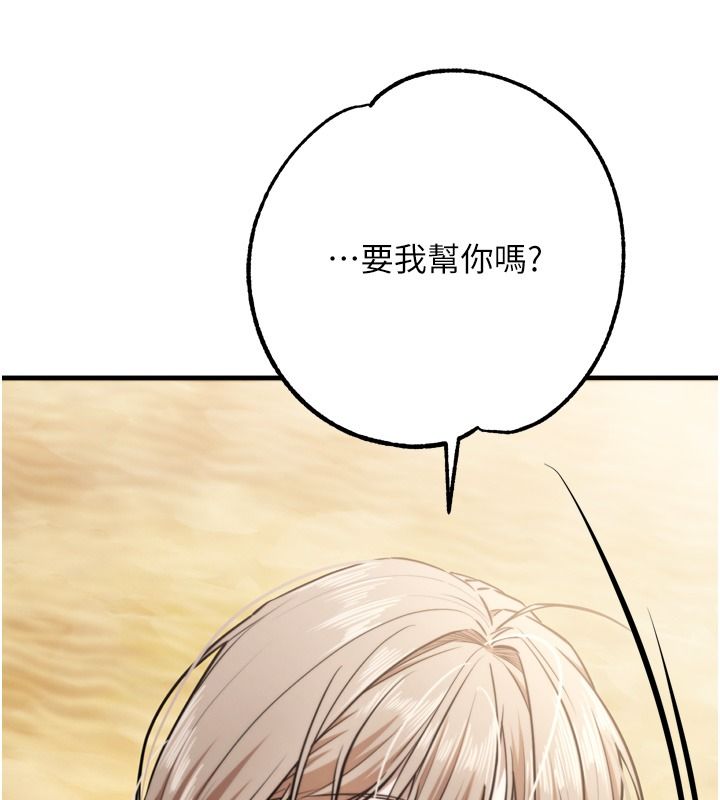 逆转食物链第8話-獨立自主的過程