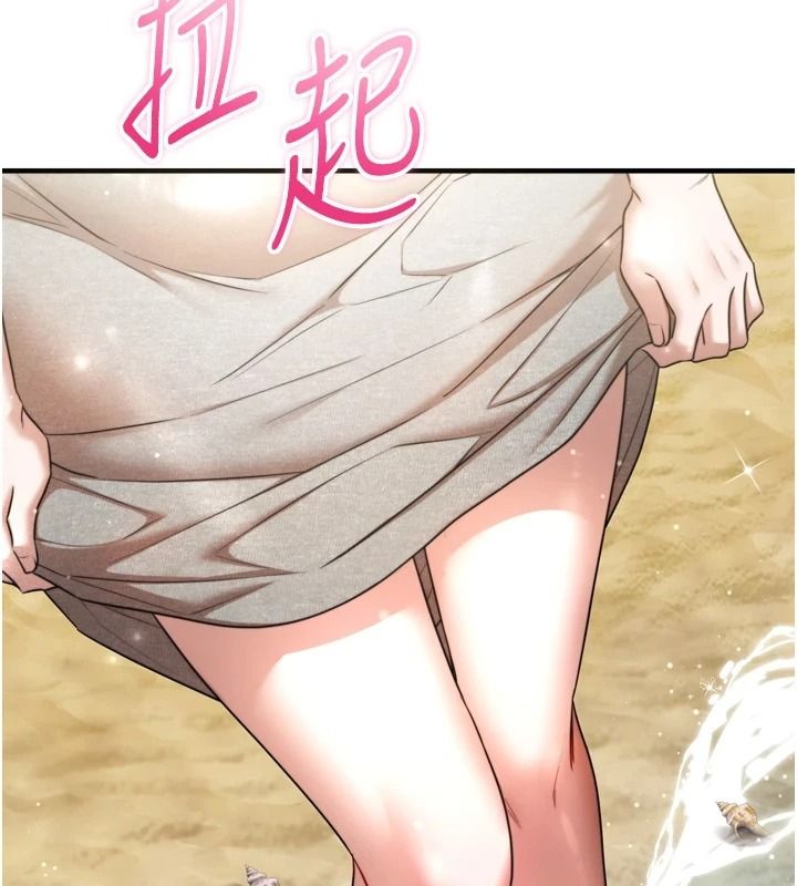 逆转食物链第8話-獨立自主的過程
