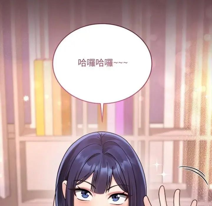 虎烂也没关係第1话